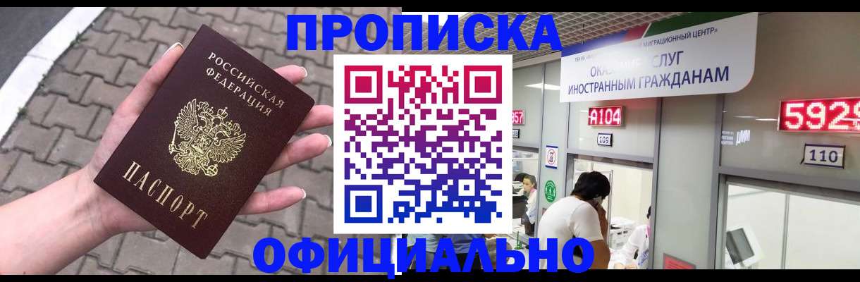 регистрация для школы в Петровск-Забайкальском