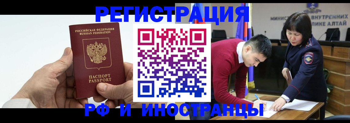 регистрация для дет. сада в Петровск-Забайкальском